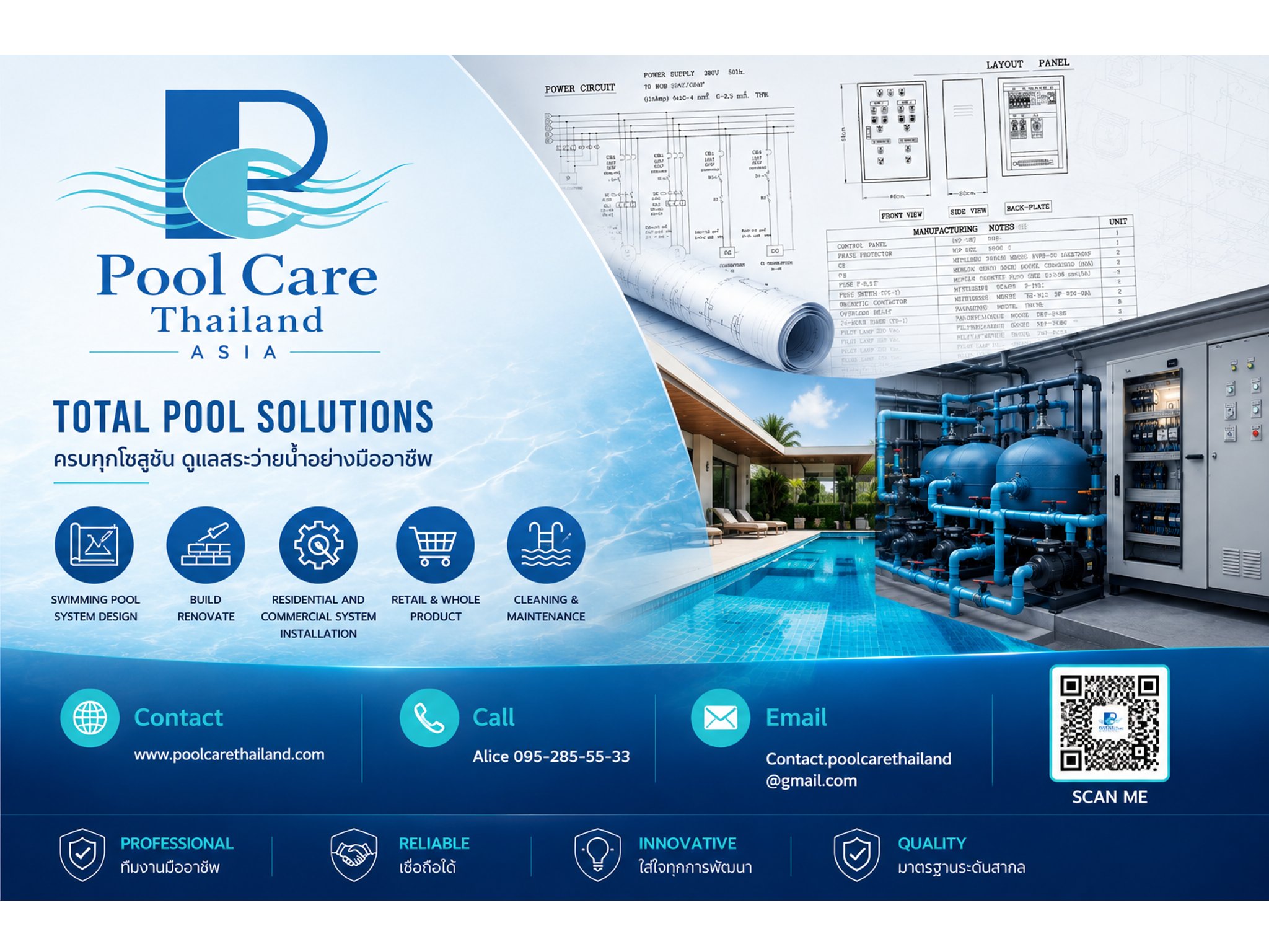 Pool Care Thailand