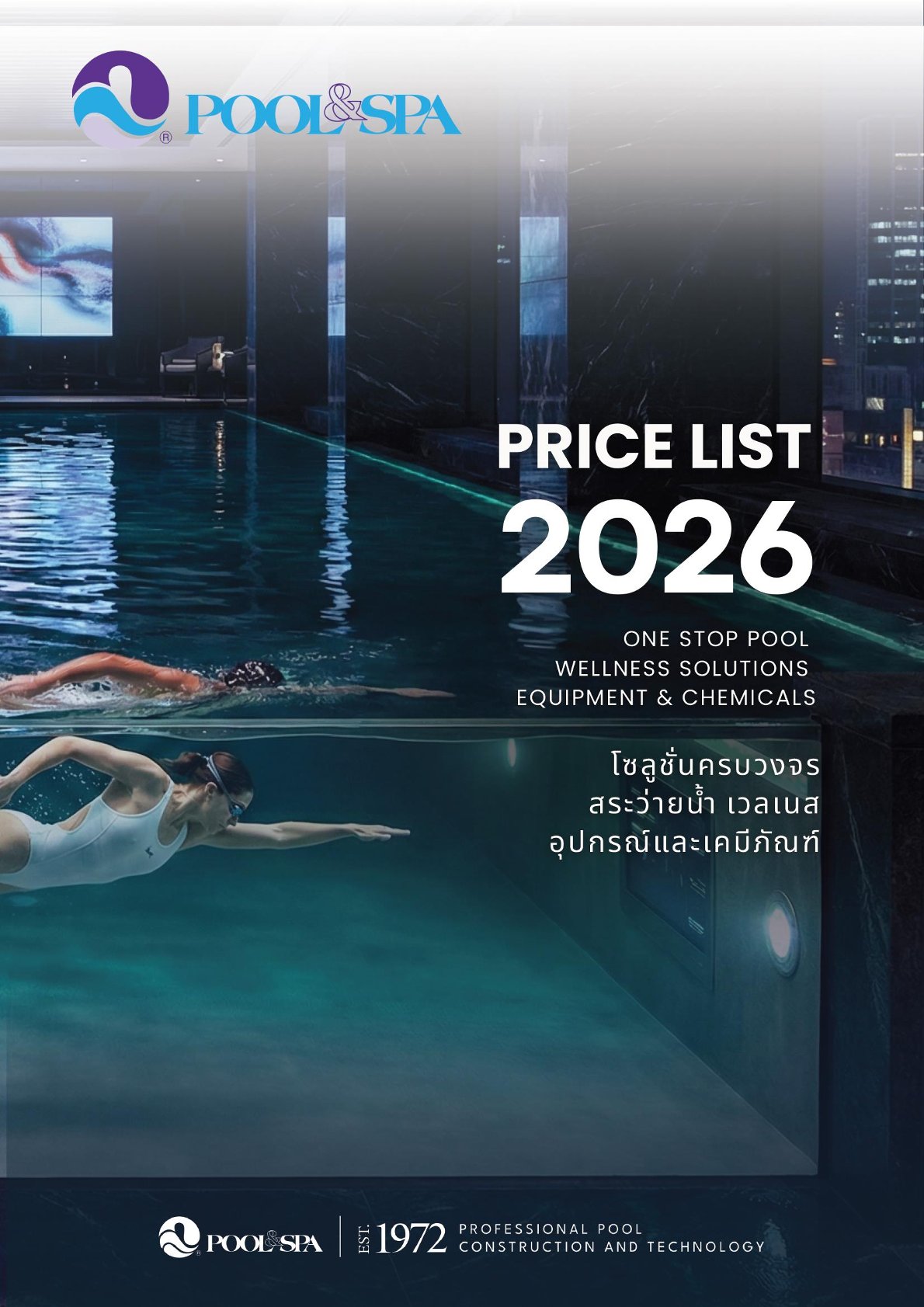 Pool Care Thailand