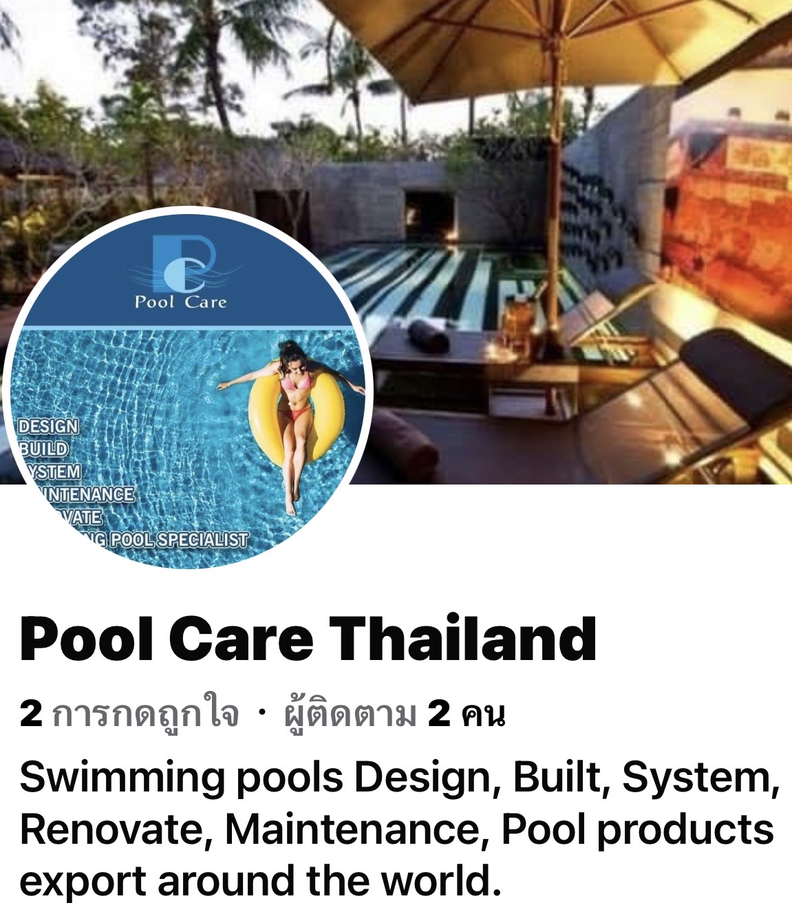 Pool Care Thailand