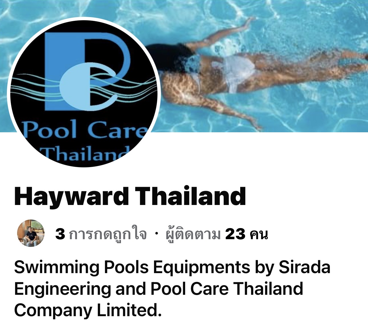 Pool Care Thailand